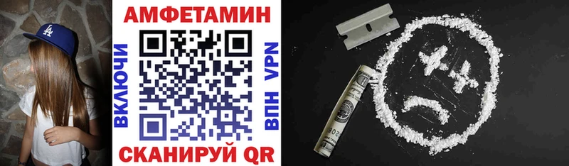 Амфетамин Premium  Купить  Сафоново 