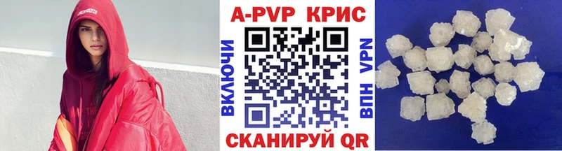 A PVP СК  Купить  Сафоново 
