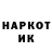 ЭКСТАЗИ ешки George Inji