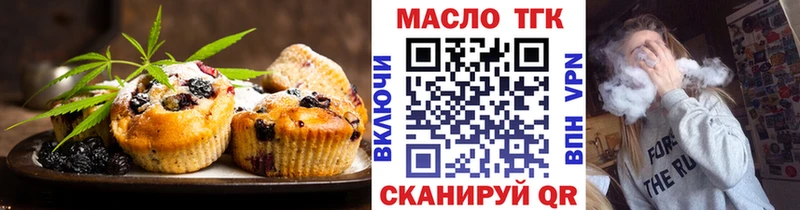 Купить  Сафоново  Canna-Cookies конопля 