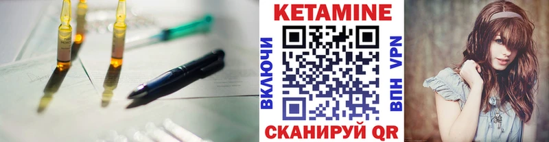 Кетамин ketamine  Купить закладки  Сафоново 