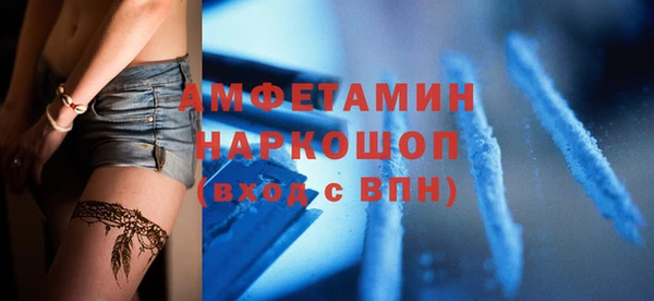 Альфа ПВП Верхнеуральск