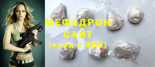 MDMA Верхний Тагил