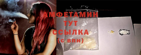 Альфа ПВП Верхнеуральск