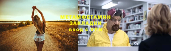 Альфа ПВП Верхнеуральск