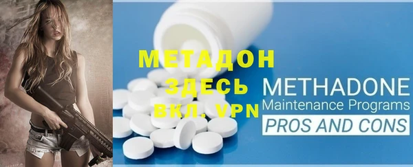 MDMA Верхний Тагил
