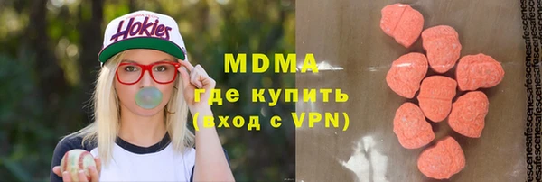 MDMA Верхний Тагил