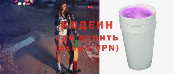 MDMA Верхний Тагил