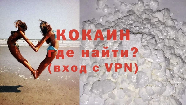 MDMA Верхний Тагил