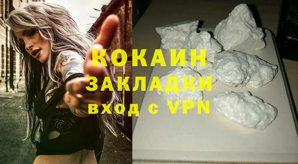 кокаин VHQ Верея