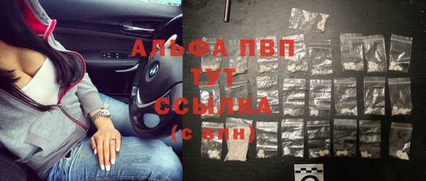 Альфа ПВП Верхнеуральск