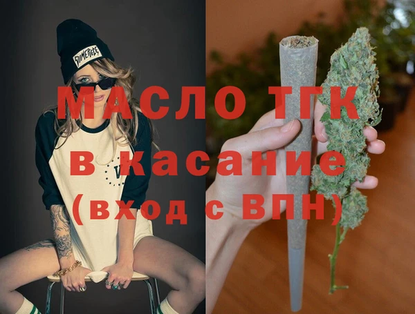 MDMA Верхний Тагил