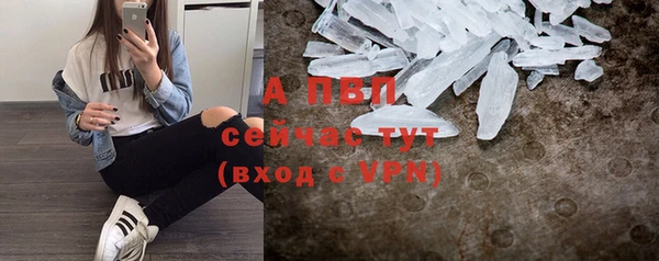 Альфа ПВП Верхнеуральск