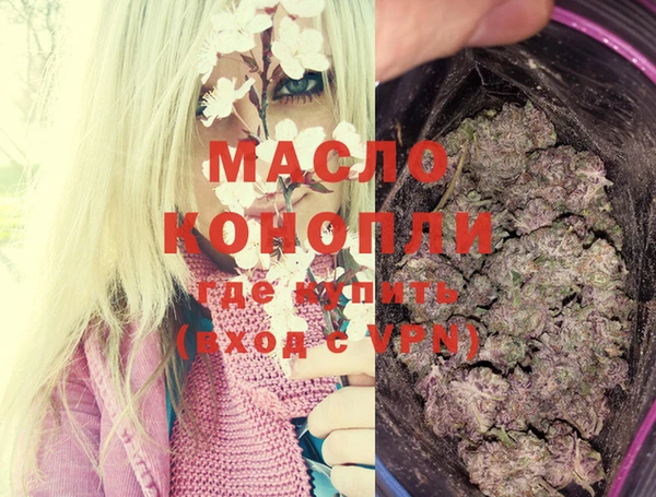 мескалин Сафоново