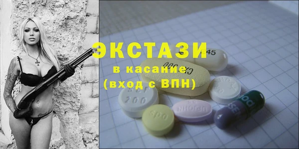 MDMA Верхний Тагил