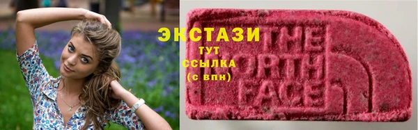 MDMA Верхний Тагил