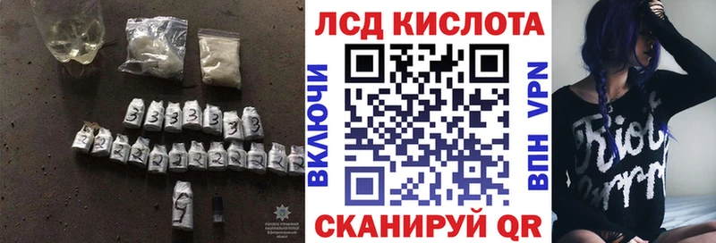 Купить закладки  Сафоново  Лсд 25 экстази кислота 
