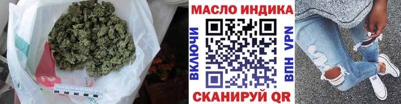 Купить закладки  Сафоново  ТГК гашишное масло 