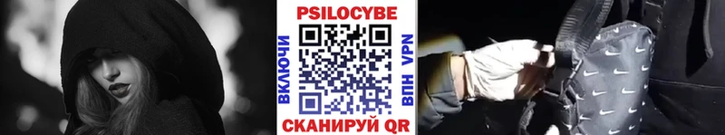 Псилоцибиновые грибы Magic Shrooms  Купить закладки  Сафоново 